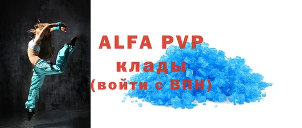 a pvp Богородск