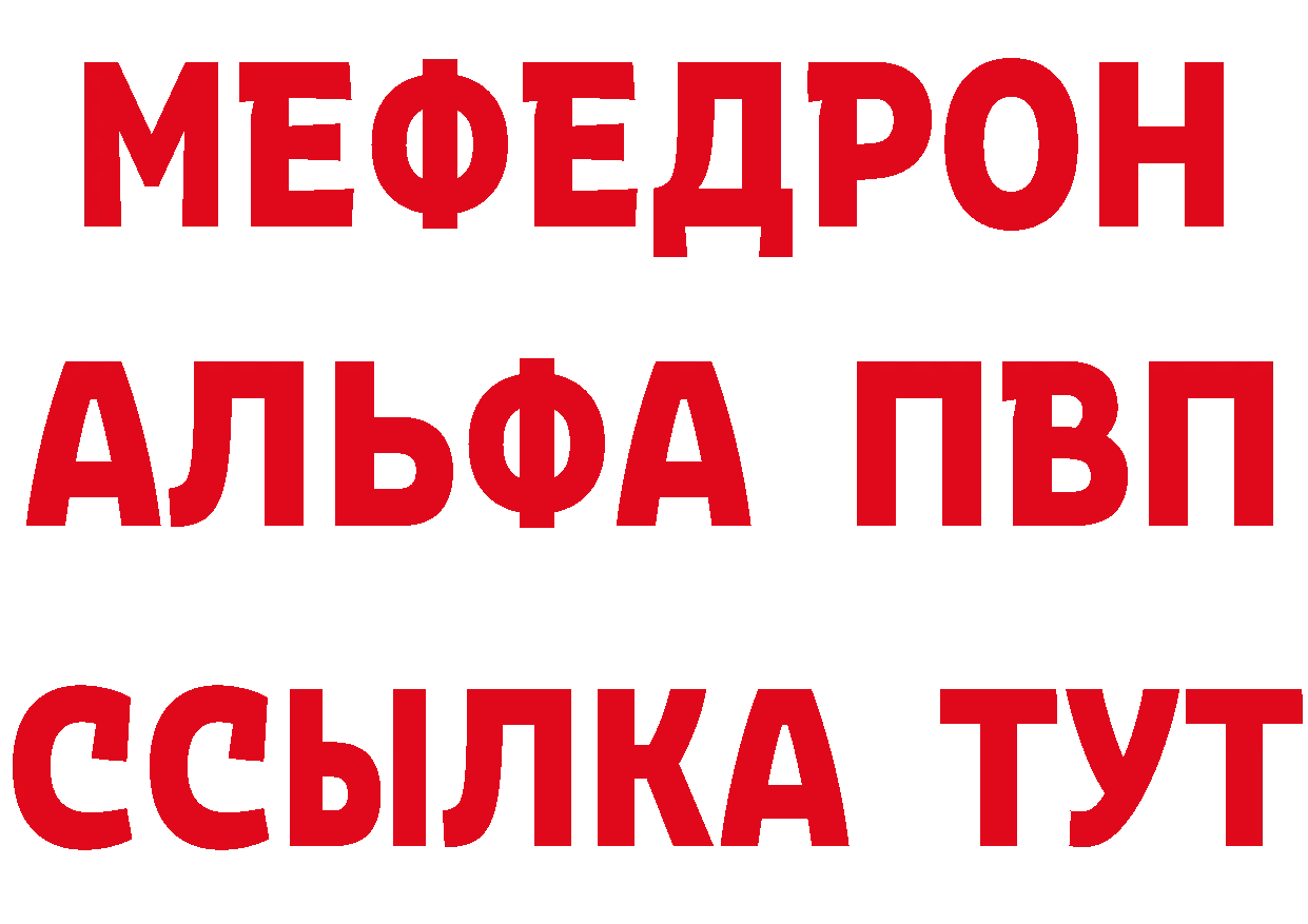 Метамфетамин кристалл рабочий сайт площадка omg Светлоград